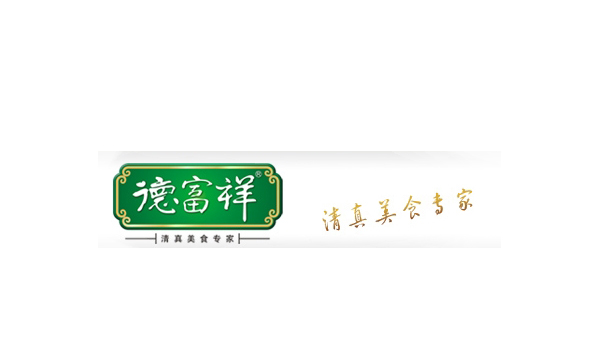 德富祥生產(chǎn)車用水，反滲透每小時4T，直飲水每小時1T