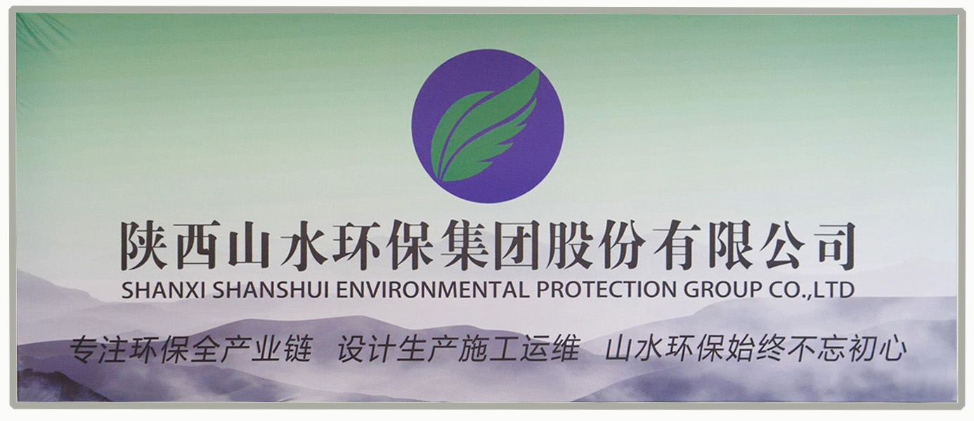 客戶(hù)工廠考察