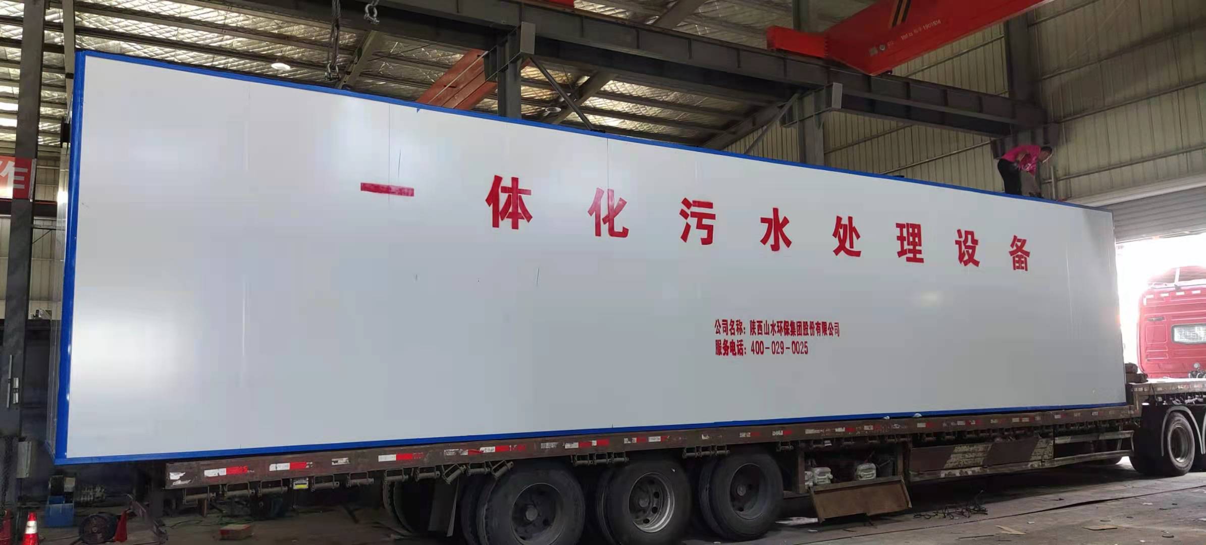 AO水處理工藝簡介！
