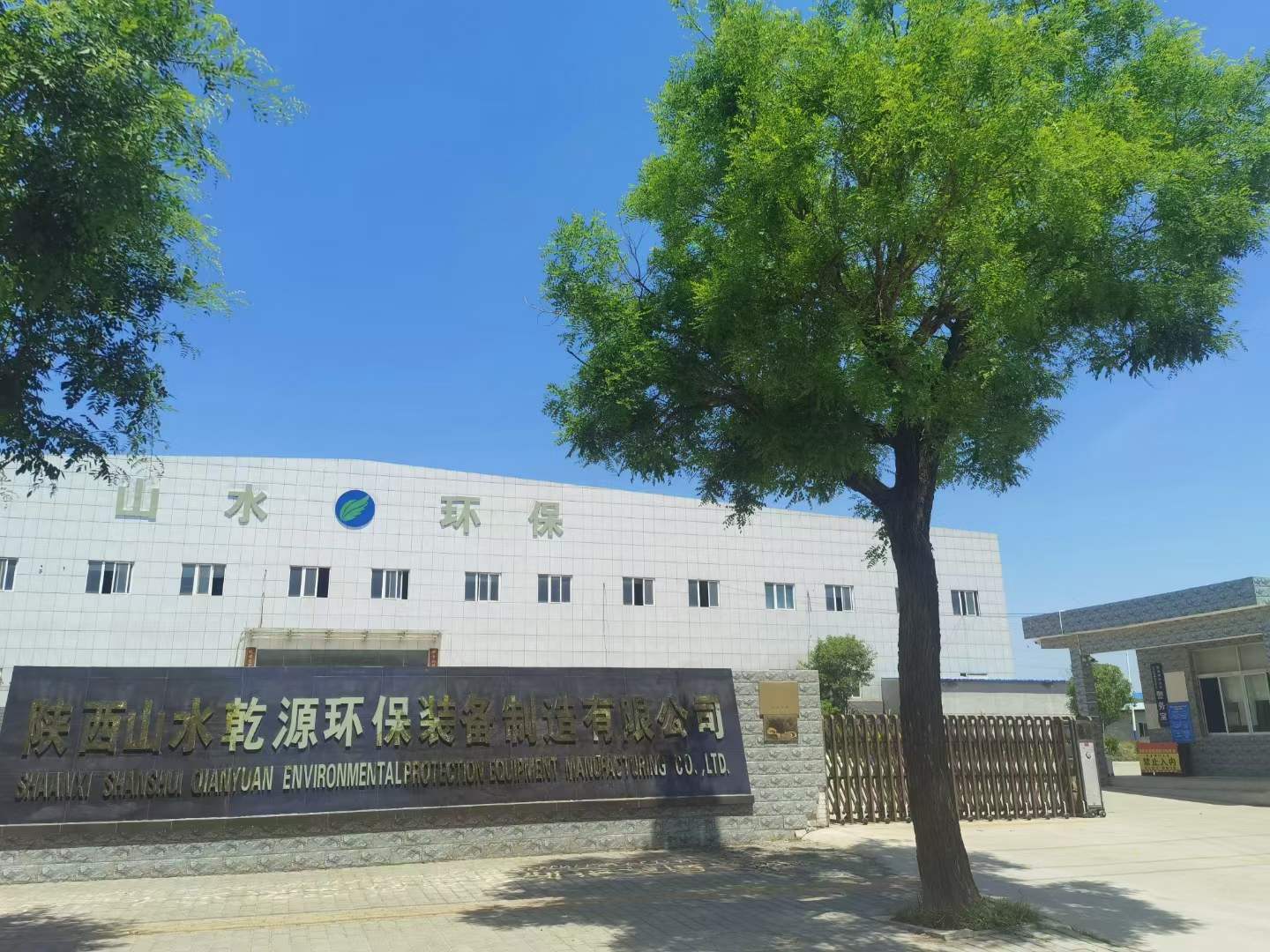 專業(yè)污水處理設備生產(chǎn)廠家