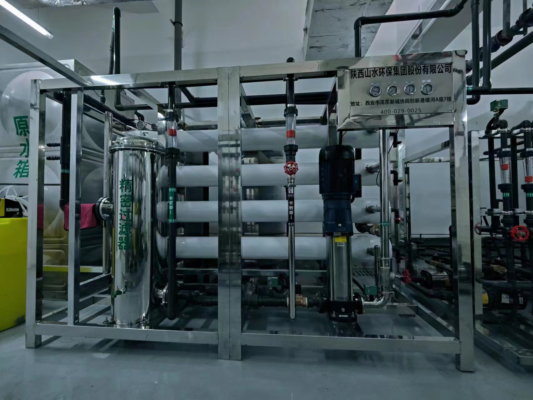 西安電子科技大學(xué)半導(dǎo)體國家工程研究中心實(shí)驗(yàn)大樓（超純水項(xiàng)目）
