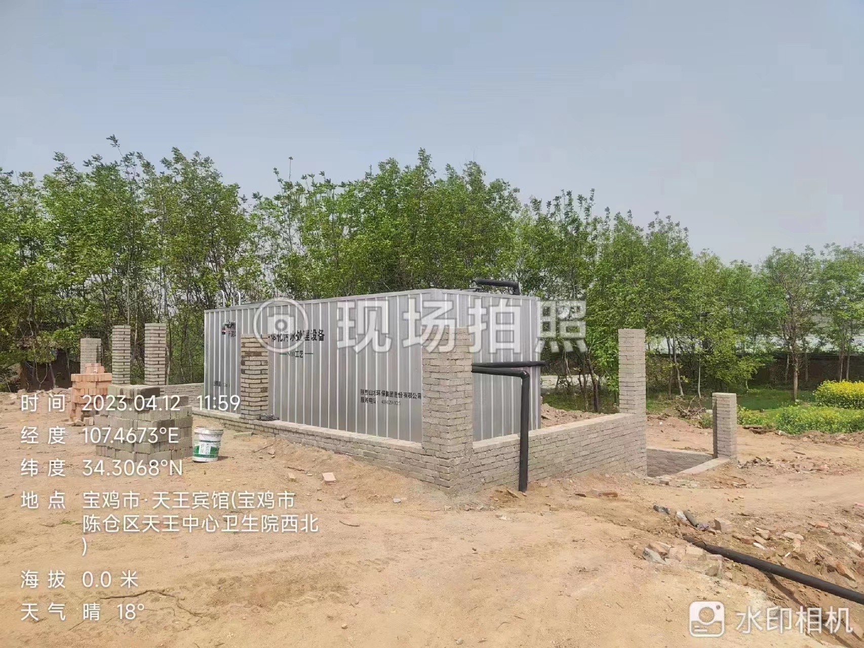寶雞市天王鎮(zhèn)生活污水處理設(shè)備安裝完成！