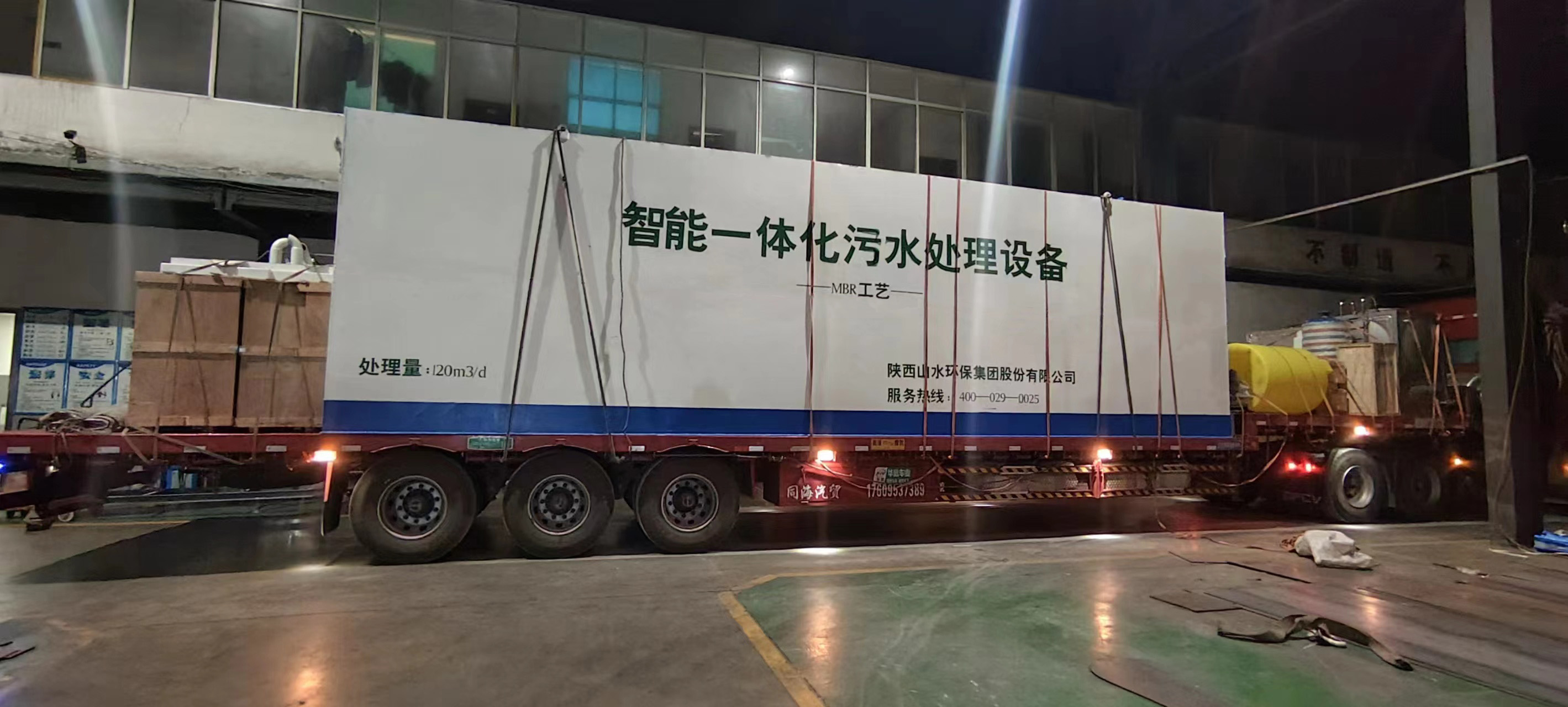 甘肅省玉門市中核實驗基地污水處理設(shè)備項目