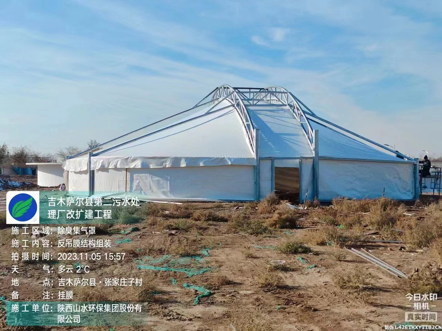 新疆吉木薩爾污水處理廠，5000方反吊膜加蓋除臭工程！