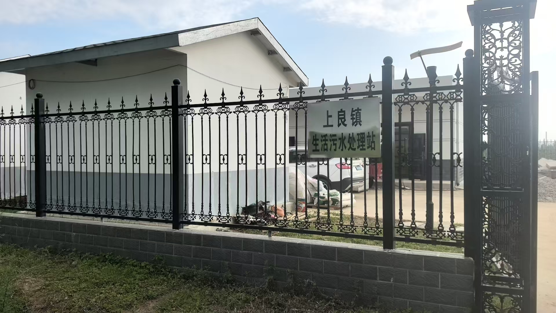 靈臺縣上良鎮(zhèn)污水站設(shè)備就位