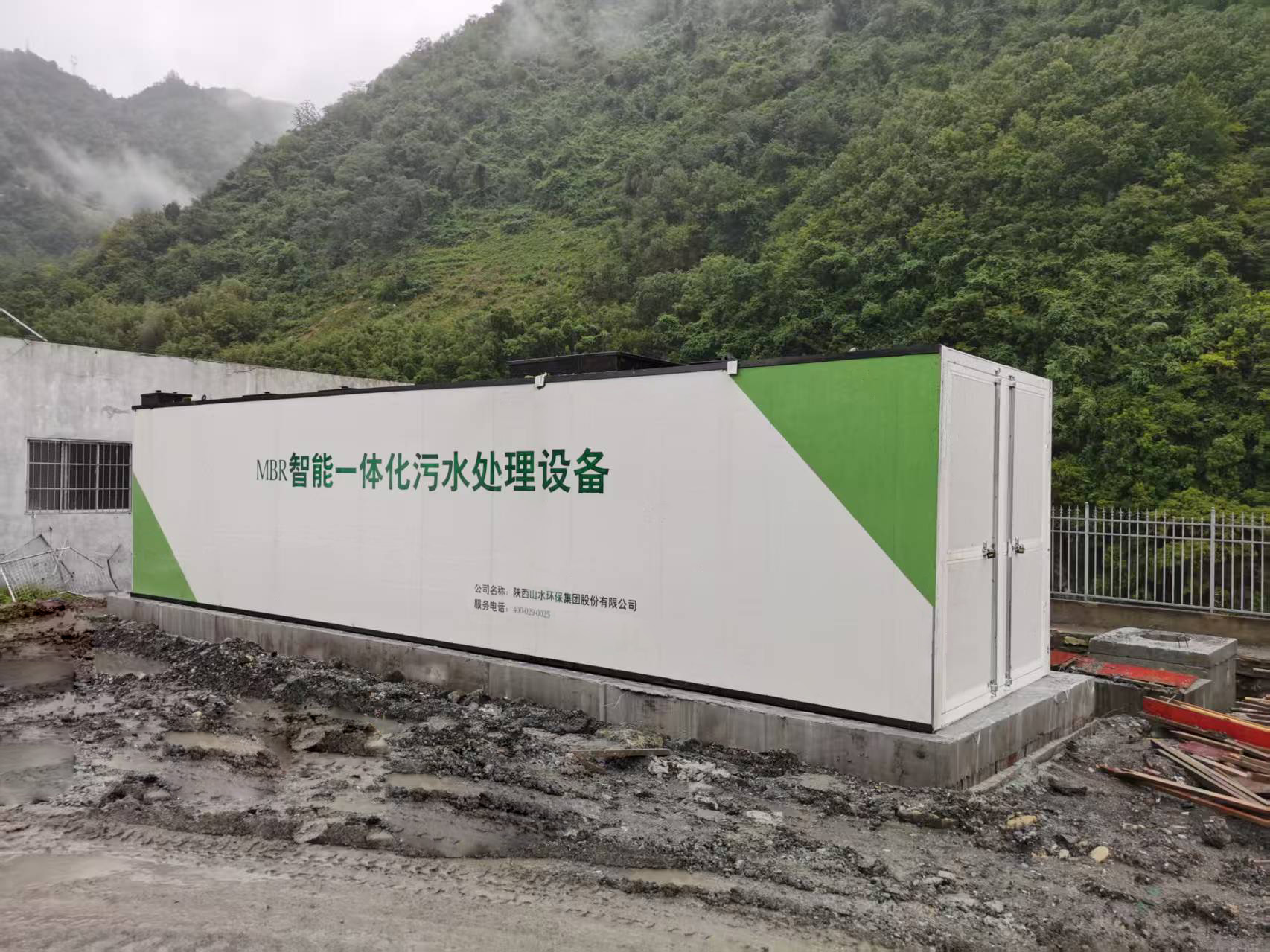 安康紫陽兩套100噸每天生活污水處理項目