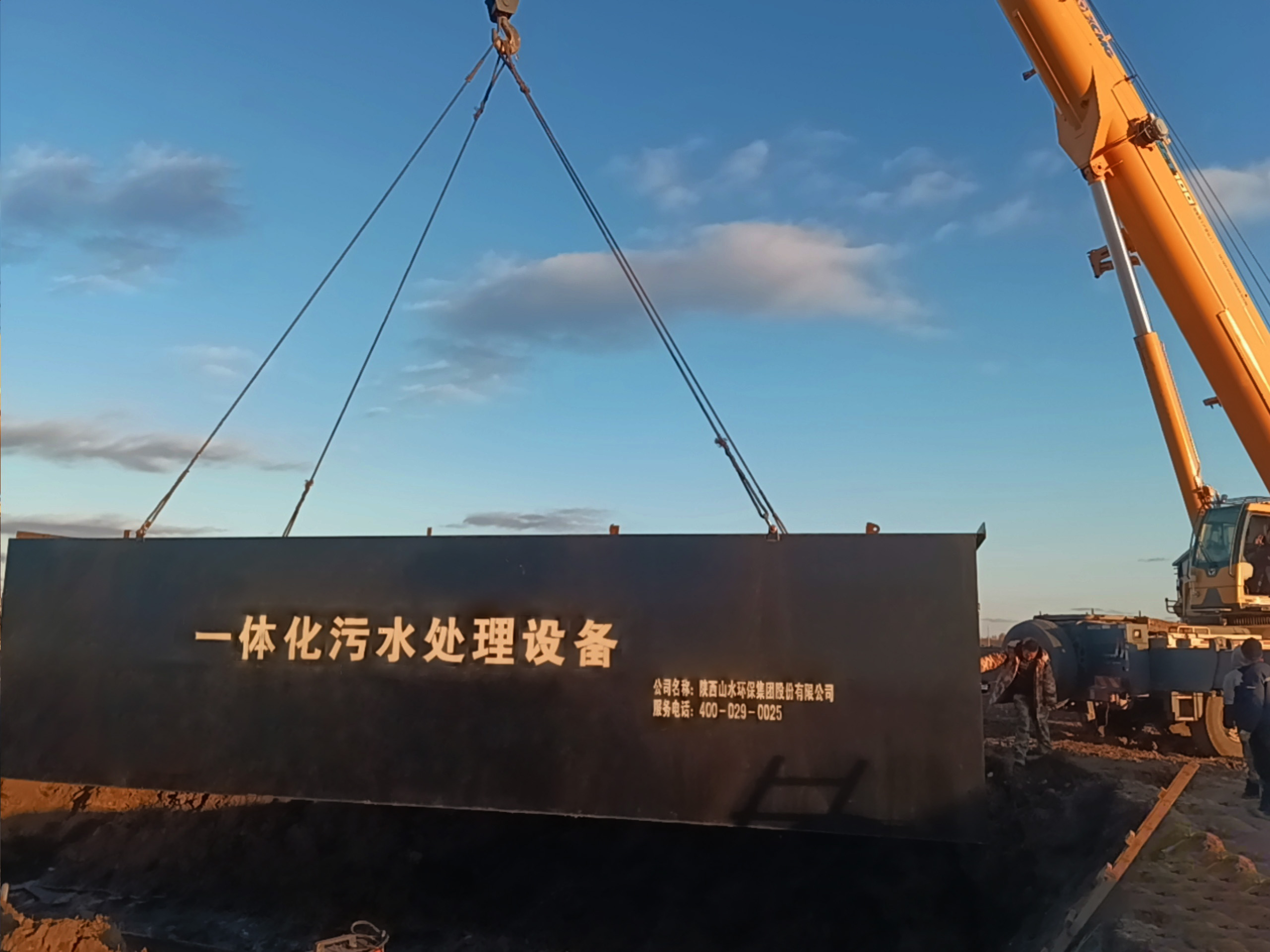 內(nèi)蒙古錫林郭勒盟項目100噸一體化生活污水處理設(shè)備就位
